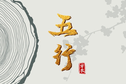 2025老黄历黄道吉日查询,2025年黄道吉日吉时查询,黄道吉日网